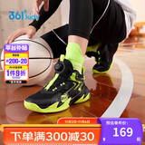 361°童鞋儿童运动鞋四季青少年实战训练耐磨旋钮扣篮球鞋 绿35