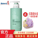 安利（Amway）雅蜜爽肤沐浴露升级清爽去角质沐浴露系列（磨砂抛光 全新升级） 清爽去角质沐浴露400ml+浴球