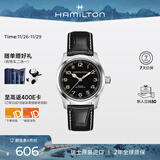 汉米尔顿（Hamilton）汉密尔顿墨菲38黑盘皮带机械表男士手表女士瑞士手表名表轻奢