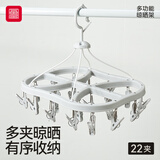 富居防风晾袜子夹子晾衣架多夹子晾晒架男女士内衣裤阳台神器 22夹