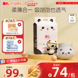 凯儿得乐 萌趣大包婴儿纸尿裤 尿不湿拉拉裤 新生儿尿裤 纸尿裤S码/70片/包