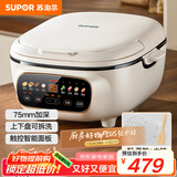 苏泊尔（SUPOR）电饼铛 电饼档家用上下可拆 蒸锅火锅炒锅 煎烙饼 三明治早餐机75mm加深 触控智能面板 JD2828R892