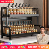 佳帮手厨房用具置物架调料架台面多功能调味料收纳储物架刀架双层50cm