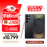三星【价保至11.11】Samsung Galaxy S25 Ultra 超拟人AI助理 2亿像素 AI拍照 游戏手机 16G+1T 钛影黑