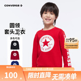 Converse匡威男童卫衣春秋新款上衣女大童套头打底衫加绒长袖红色儿童卫衣 探戈红-加绒 24批冬 130 /64 【建议身高116-122cm】