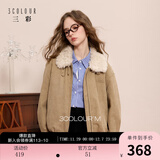 三彩2025冬季新款毛毛翻领棉衣棉服宽松保暖复古灯芯绒外套M 卡其色预售[付款15天内]发 M 160/84A