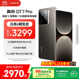 realme【国家补贴】真我GT7 Pro 16+256星迹钛 骁龙8至尊版 6500mAh大电池 三星OLED屏 智能AI手机