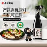 丸莊丸庄有机原汁黑豆酱油550g【有机 特级生抽 0添加】点蘸煎炒炖煮
