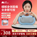 妙界M3颈椎按摩器腰部按摩仪按摩热敷枕头肩颈腰背部多功能靠枕家用办公送长辈实用生日礼物男女 【M3充电款】科技布天空蓝~揉捏按摩+便携提手