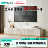 林氏家居茶几电视柜组合柜极简电视柜落地岩板茶几小户型客厅储物柜OI2M （热卖）【2.4米】A款电视柜