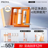 珀莱雅【热门爆款】双抗精华+水乳套装美白护肤品套装化妆品女