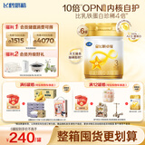 飞鹤星飞帆卓耀A2 β-酪蛋白奶源版 幼儿配方奶粉3段(1-3岁) 750g*6