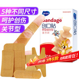 海氏海诺异形创口贴多功能高弹力透气指尖关节伤口异型创可贴18片/盒