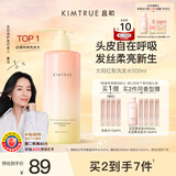 KIMTRUE且初太阳红梨洗发水500ml 控油蓬松柔顺防断发温和滋养无刺激男