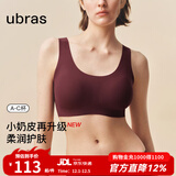 ubras【虞书欣同款】小奶皮云朵隐形无尺码内衣女粉底液文胸透气无痕 【升级小奶皮2.0】热颂红色 NEW 均码 背心款100-130斤/A-C杯