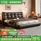 卡尔适现代简约全真皮床主卧意式黑色高箱储物2025新款大床双人床朱迪 【至尊高密榉木架】围边床 【S级头层黄牛皮】1.8*2.0M