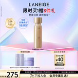 兰芝（LANEIGE）新款致美紧颜焕彩三重凝萃精华水150ml保湿紧致生日礼物送女友