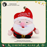 伊美娃娃圣诞老人公仔圣诞节礼物圣诞装饰小礼品摆件饰品挂件小玩偶送女生