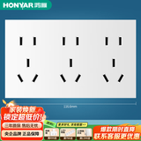 鸿雁118型开关插座面板多孔家用暗装墙壁九孔12孔十五孔 Q118模块白色 十五孔模块