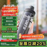 贝瑟斯水杯运动水杯塑料杯 夏季水杯健身便携杯子直饮杯黑色杯子750ml