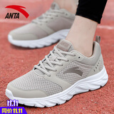 安踏男鞋休闲运动鞋皮面保暖防水板鞋跑步鞋子男户外训练体测鞋 -7二度灰/安踏白 42