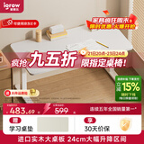 爱果乐学习桌儿童学习桌儿童书桌写字桌升降桌电脑桌实木大白桌高中生 【1m】艺术家8