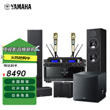 雅马哈（YAMAHA）家庭影院5.1声道落地影院 NS-51组合音响 F51客厅音响 家用音响功放套装木质大箱体音箱 F51黑+V4A+效果器+西臣话筒