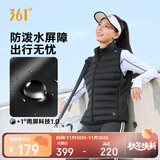 361°羽绒马甲女秋冬季新款防泼水跑步运动休闲立领外套662542401-2