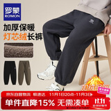 罗蒙童装男童加绒裤子2025春季儿童一体绒灯芯绒宽松长裤 深灰 150