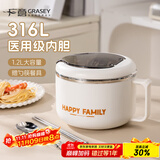 广意316不锈钢泡面碗学生饭盒大容量上班餐盒赠餐具简约白GY1571