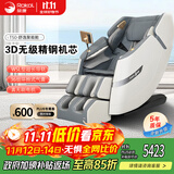 荣康【双十一热销】荣康T50按摩椅全身家用电动送父母老人WSL导轨精钢机芯 T50雅致灰-3D精钢机芯