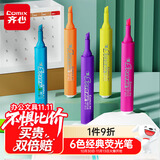 齐心(Comix)【热门商品】6色荧光笔醒目重点标记笔水性记号笔 6支/盒 书写工具 EHP02