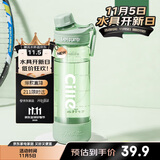 希乐Tritan大容量塑料水杯男女士健身吸管杯学生运动水杯便携随手杯子