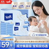 得宝（TEMPO）Lotion Baby天使肌婴儿乳霜纸 4层加厚80抽*12包 母婴适用 抽纸