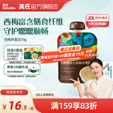 英氏（Engnice）【6个月以上宝宝专区】婴幼儿高铁米粉辅食零食果泥米饼 【酸甜适中】西梅苹果泥 70g*1袋