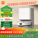 米家小米扫地机器人 扫拖机器人H40 自动集尘毛发切割防缠绕 拖地机洗拖一体扫地机洗地机吸尘器