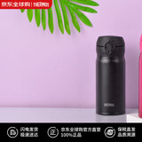 膳魔师（THERMOS）保温杯不锈钢水杯黑色350ml保冷杯子便携男女士学生礼物JNL-355