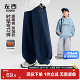 左西童装男童裤子2025新款儿童运动裤加绒中大童弯刀裤 黑色 130