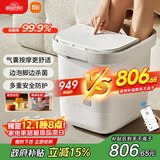 米家小米泡脚桶全自动恒温加热气囊包裹按摩足浴盆智能杀菌洗脚桶过小腿 实用生日礼物 送妈妈送老人