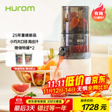 惠人（HUROM）原汁机榨汁机大口径有网家用渣汁分离料理机 E30ST-BIM02MM