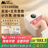 妙界Z7泡脚桶配艾绒热敷坐垫全自动恒温加热电动按摩足浴盆智能UV杀菌洗脚桶过小腿送男女友长辈 金