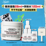 科颜氏（Kiehl's）全新第三代高保湿面霜125ml 护肤品礼盒  生日礼物