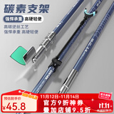 佳之钓碳素鱼竿炮台支架杆硬轻钓鱼竿架钓箱台钓架竿多功能 2.7m 防滑羊角 其他