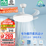 雷士（NVC） 风扇灯LED吊扇灯隐形扇现代简约变频餐厅卧室客厅遥控高显色灯具 荐！清风24W/高显指/6档调风