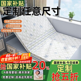 能见度榻榻米床垫定制儿童天然椰棕婴儿炕垫折叠乳胶榈硬棕垫塌踏米垫子 【免费定制】定制任意尺寸厚度【联系客服】标准款