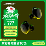 Bose【政府补贴】QuietComfort消噪耳塞(新一代小鲨)-经典黑 真无线蓝牙QC降噪耳机 超凡音质