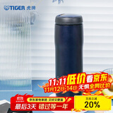 虎牌（TIGER）保温保冷杯不锈钢原装进口男女水杯MJA-B048-ANT藏黑480ML