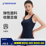 迪卡侬泳衣女连体三角抗氯游泳服显瘦大码泳装泡温泉深蓝4230022