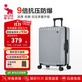爱华仕行李箱男拉杆箱女大容量旅行箱轻便万向飞机轮24英寸密码箱冰川银