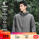 乔丹运动外套男秋冬季连帽防风衣男休闲夹克三防通勤户外冲锋运动服男